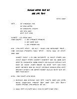 14047 contract.pdf